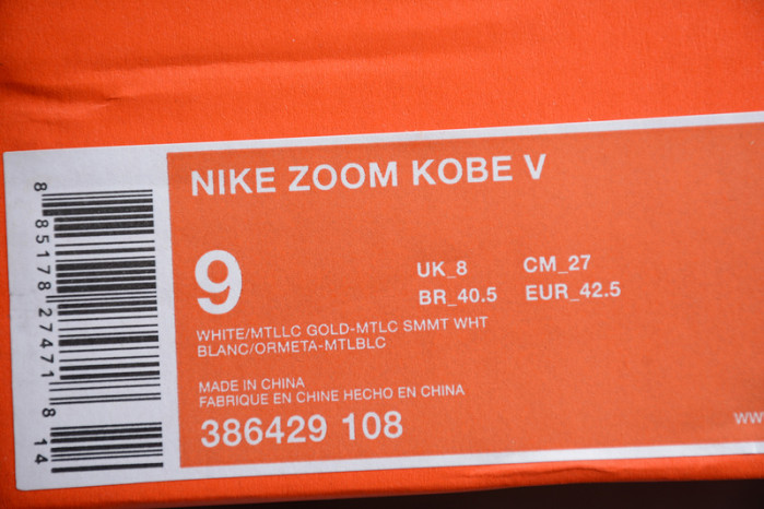 nike kobe 5 big stage home 386429-108