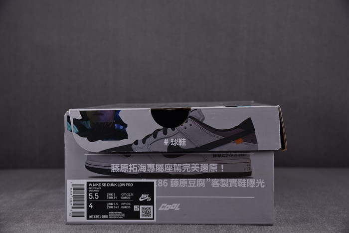 nike sb dunk low“initial d/toyota ae86” ae1391-086